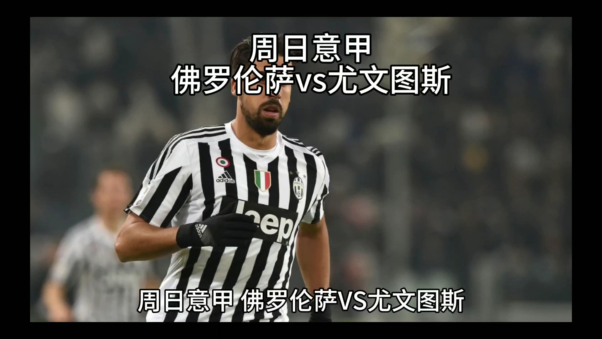 中比赛更