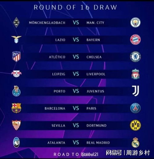 如果俱乐部 如果俱乐部