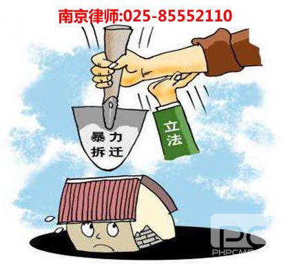 南京律师,海星体育直播咨询电话:18300021454